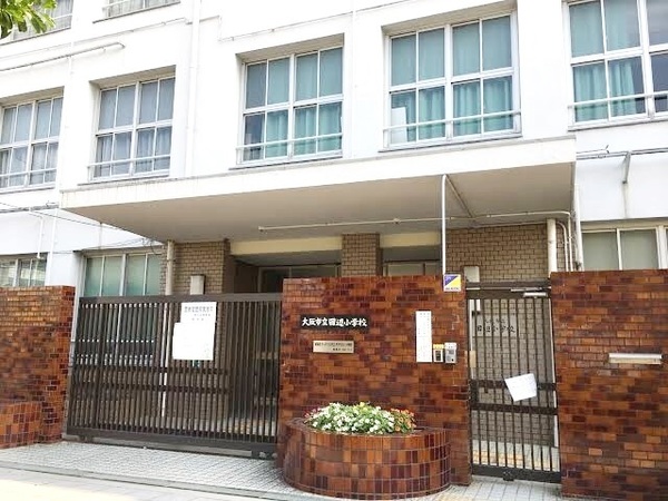 エスリード北田辺第3 小学校