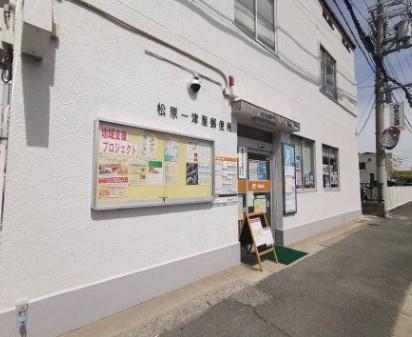 松原市別所3丁目　中古テラス 郵便局