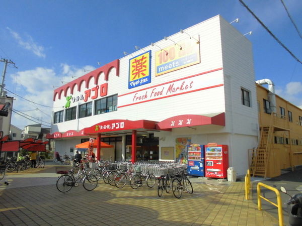 堺市北区大豆塚町2丁　中古戸建 スーパー