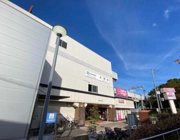尼崎市東本町4丁目　中古戸建 駅
