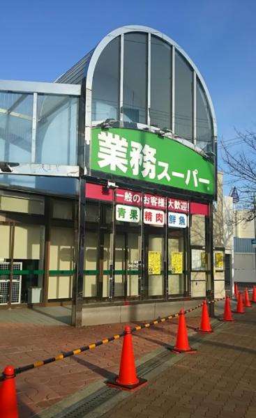 大阪市港区弁天3丁目　中古戸建 スーパー