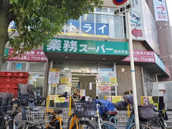 ルイシャトレあびこ スーパー