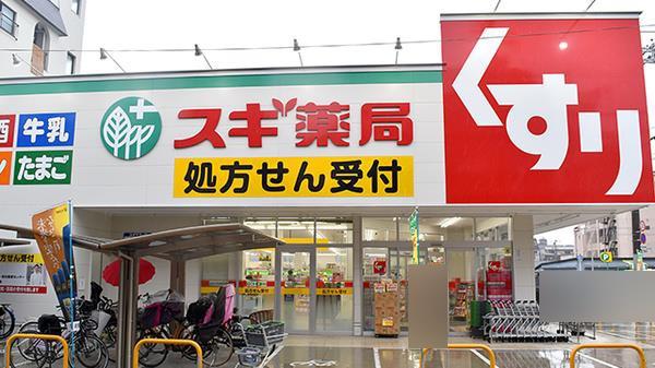 ルイシャトレあびこ ドラッグストア