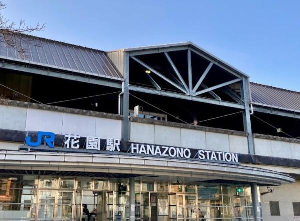 京都市右京区花園中御門町　中古戸建 駅