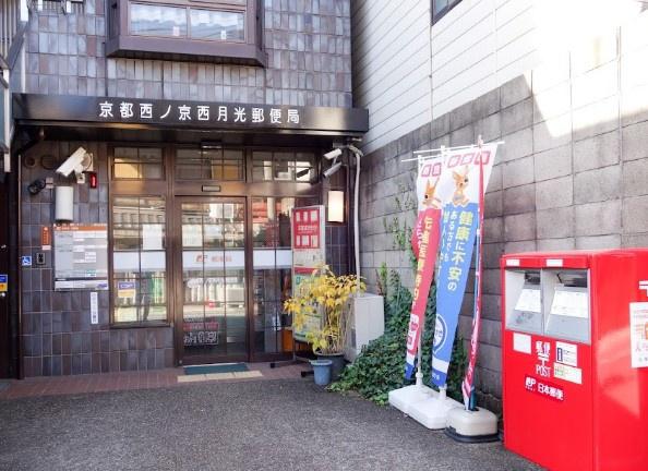 京都市中京区壬生上大竹町　中古テラスハウス 郵便局