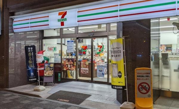 京都市中京区堺町通二条下る杉屋町　古家付売土地 コンビニ