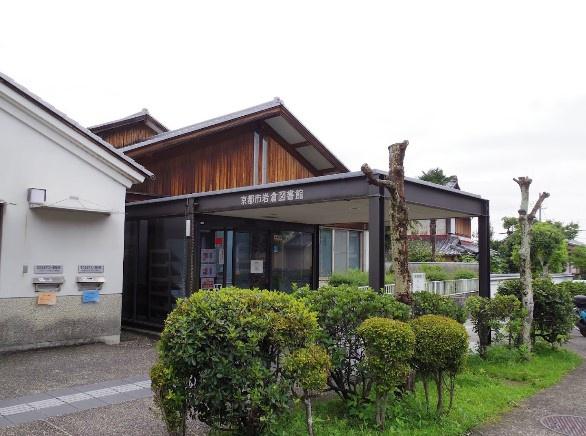 京都市左京区岩倉花園町　中古戸建 図書館