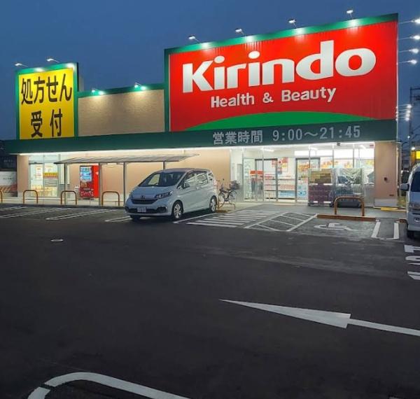 松原市西野々2丁目　中古戸建 ドラッグストア