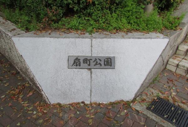 メロディーハイムグランセーヌ 公園