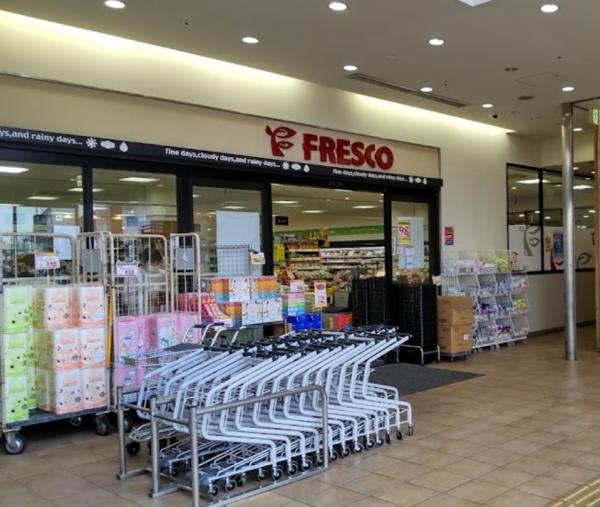 グランドール北大阪 スーパー