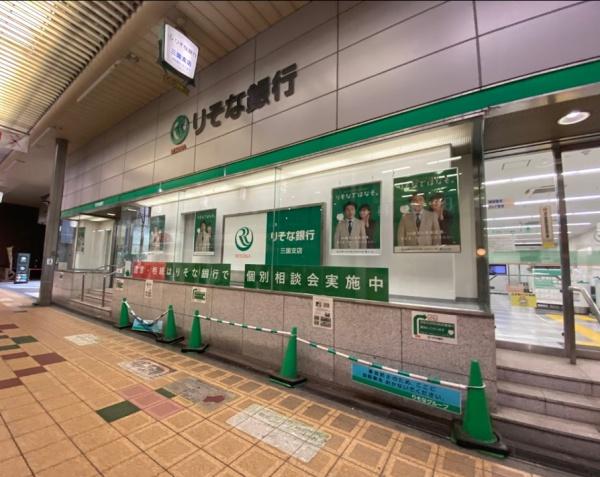 グランドール北大阪 銀行