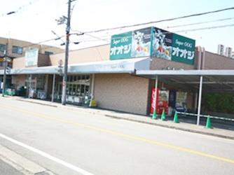 伊丹市美鈴町3丁目　中古戸建 スーパー