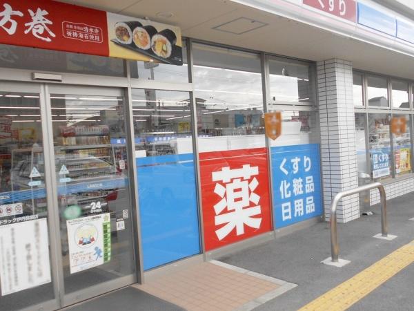 伊丹市美鈴町3丁目　中古戸建 コンビニ