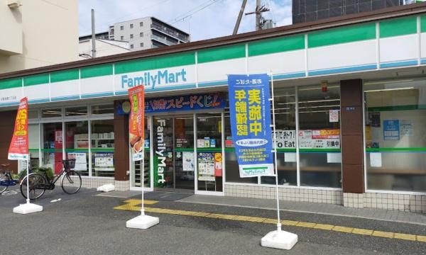伊丹市美鈴町3丁目　中古戸建 ドラッグストア