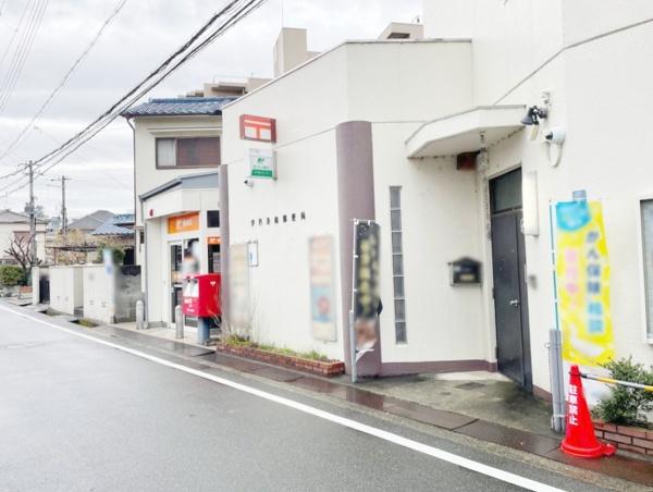 伊丹市美鈴町3丁目　中古戸建 郵便局