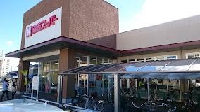 伊丹市緑ヶ丘5丁目　中古戸建 スーパー