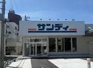 大阪市平野区長吉出戸2丁目　中古戸建 スーパー