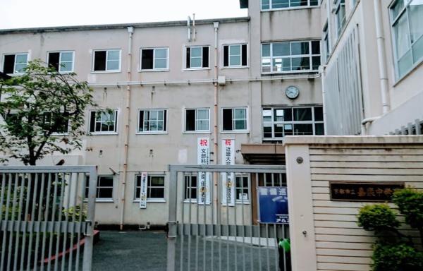 メガロコープ西陣A棟 中学校