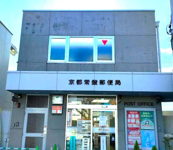 鳴滝パーク・ホームズ 郵便局