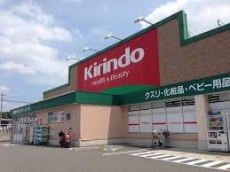 堺市中区深阪5丁　中古戸建 ドラッグストア