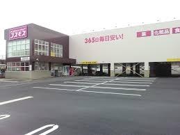 和泉市小田町　中古戸建 ドラッグストア