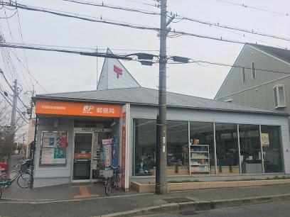和泉市小田町　中古戸建 郵便局