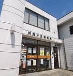 羽曳野市西浦5丁目　中古戸建 郵便局