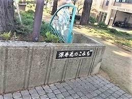 イトーピア泉北深井 公園