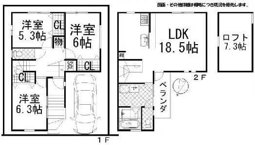 羽曳野市大黒　中古戸建 間取図・土地図