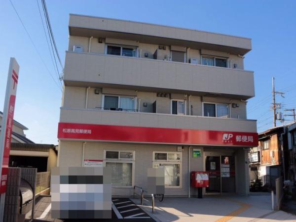 松原市新堂1丁目　中古戸建 郵便局