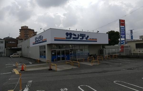 富田林市小金台4丁目　中古戸建 スーパー