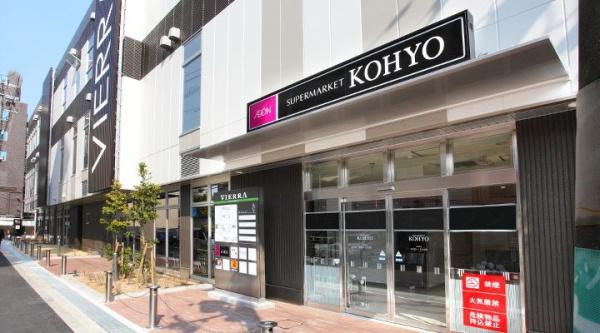 大阪市東成区中道2丁目　中古戸建 スーパー