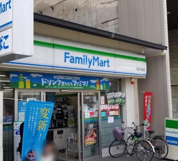 京都市左京区大菊町　中古戸建 コンビニ