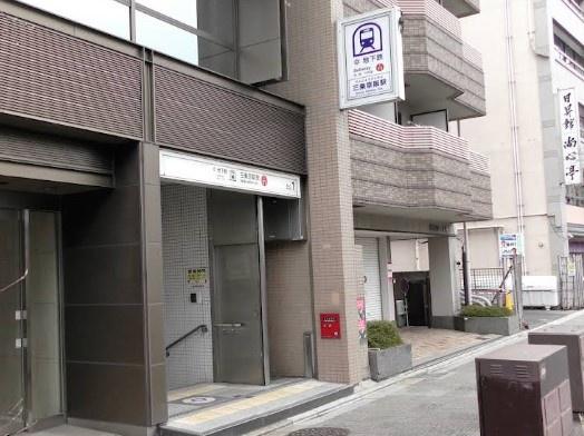 京都市左京区大菊町　中古戸建 駅