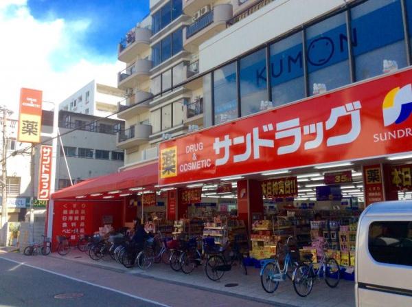 大阪市平野区加美南1丁目　中古戸建 ドラッグストア