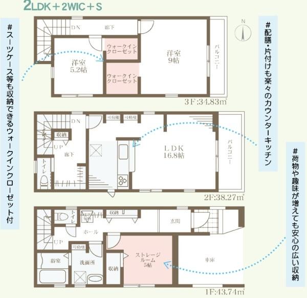 大阪市東住吉区住道矢田6丁目　新築戸建 間取図・土地図