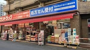 大阪府大阪市住吉区我孫子東２丁目 ドラッグストア