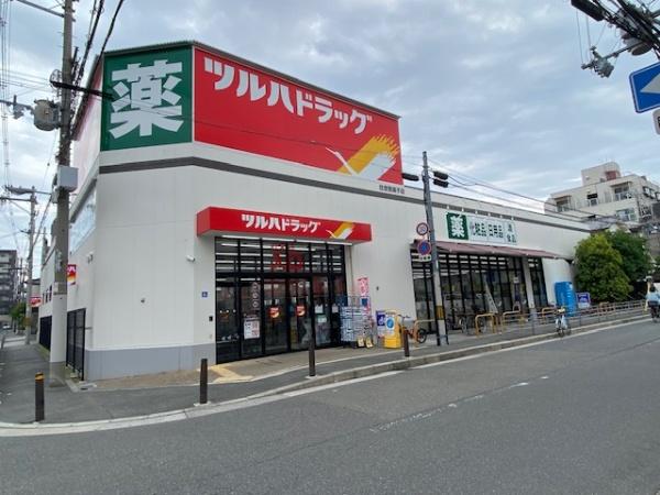 大阪府大阪市住吉区我孫子東２丁目 ドラッグストア