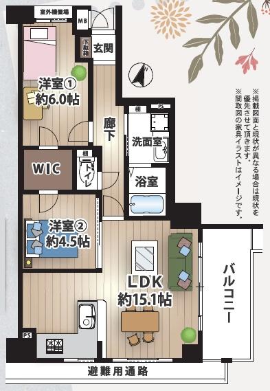 サンヴェール鶴見緑地 間取図・土地図