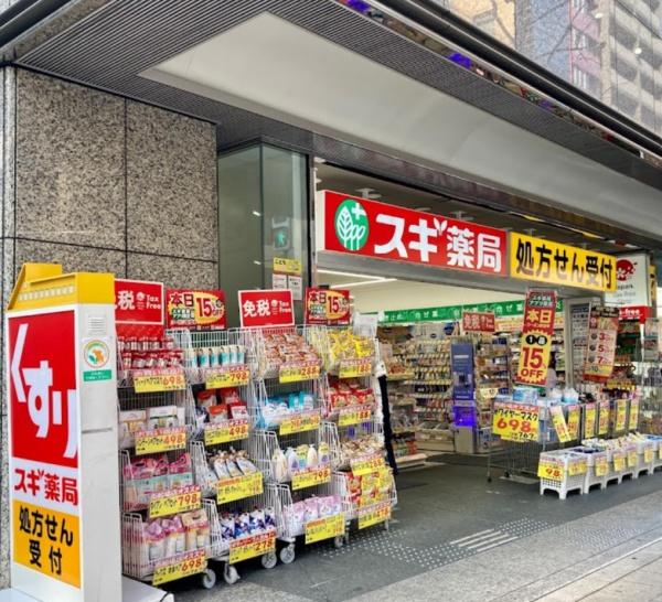 ダイアパレス順慶町 ドラッグストア