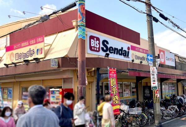 大阪市生野区桃谷2丁目　中古テラスハウス ドラッグストア