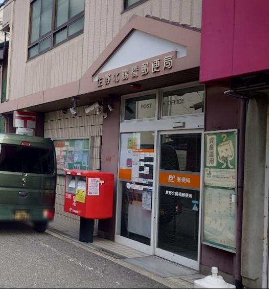 大阪市生野区桃谷2丁目　中古テラスハウス 郵便局