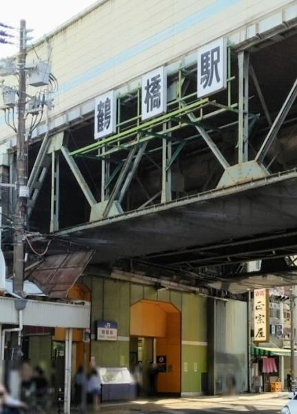 大阪市生野区桃谷2丁目　中古テラスハウス 駅