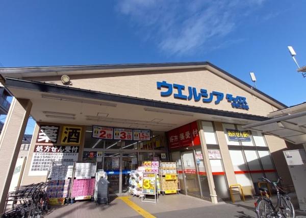 京都市中京区西ノ京内畑町　建築条件無売土地 ドラッグストア