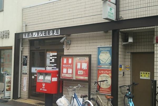 京都市中京区西ノ京内畑町　建築条件無売土地 郵便局