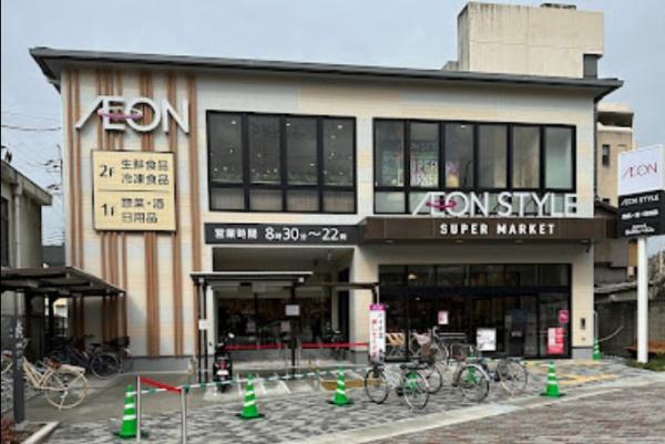 ジ・アーバネックス京都松ヶ崎 スーパー