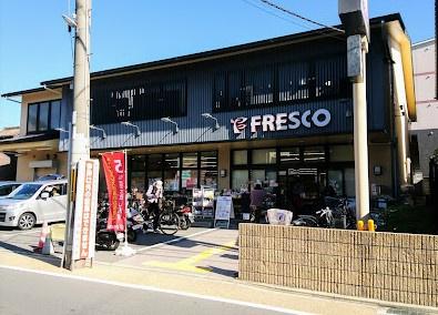 京都市伏見区深草願成町　中古戸建 スーパー
