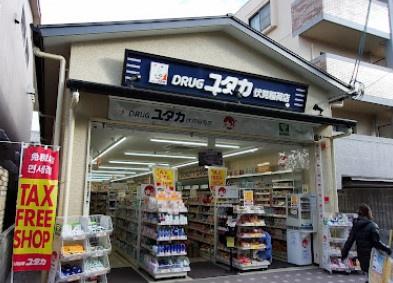 京都市伏見区深草願成町　中古戸建 ドラッグストア