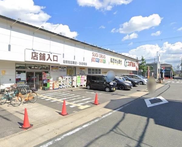 梅津グランドハイツ ドラッグストア
