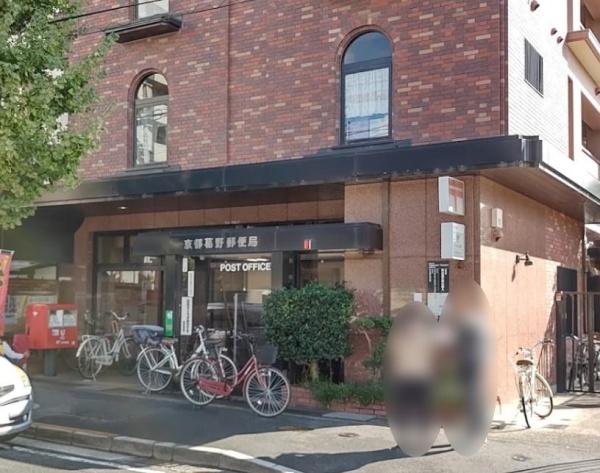 梅津グランドハイツ 郵便局